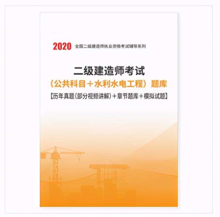 2022江苏省计算机一级2016二级建造师  第2张