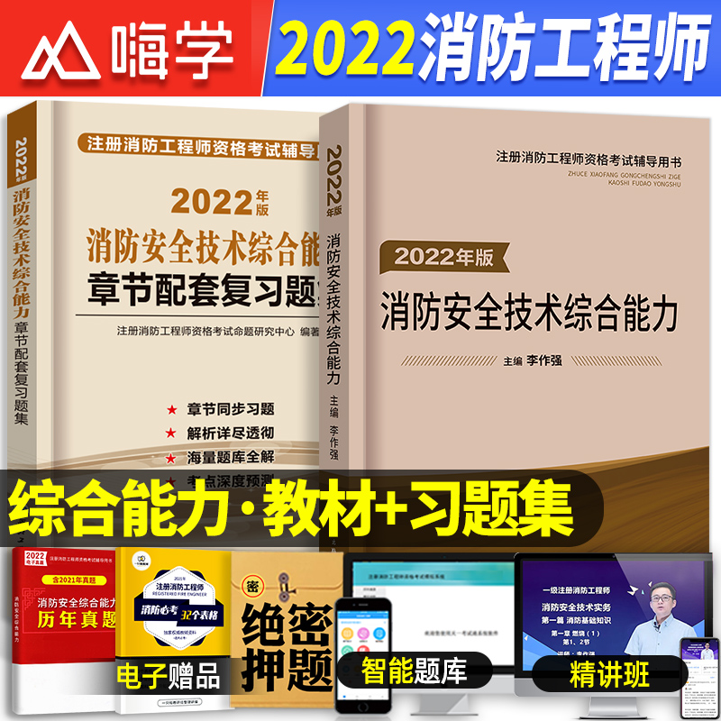 一级消防工程师证可以挂多少钱一级消防工程师很难考么  第1张