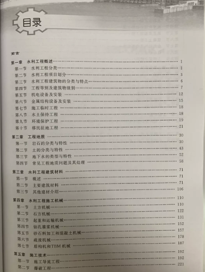 2022年一级造价工程师考纲,2022年一级造价工程师考试科目  第1张