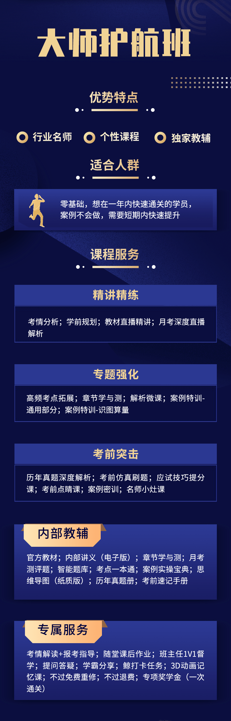 一级造价工程师证好考吗,一级造价工程师证一年多少钱  第2张