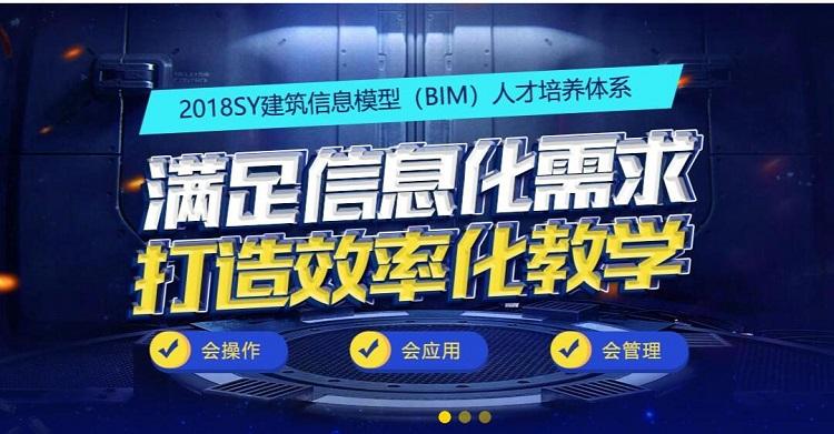 bim工程师待遇怎么样,新疆bim工程师待遇  第2张