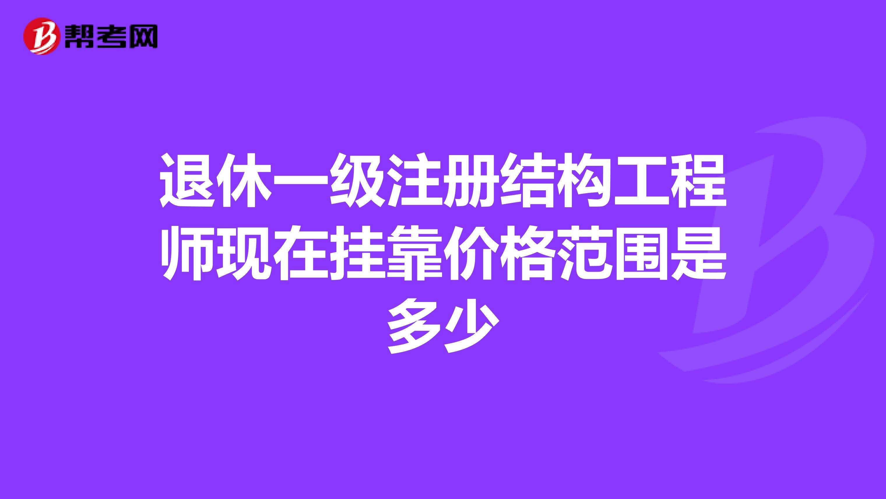 研发结构工程师招聘研发结构工程师岗位职责  第1张