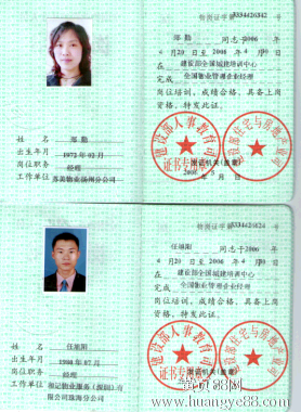 2022年全国注册监理工程师天津监理工程师  第1张