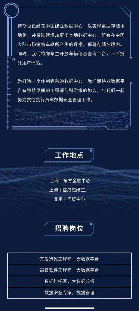 华世电子科技有限公司招聘信息,广州世华电子招聘结构工程师  第2张