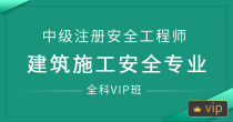 深圳安全工程师待遇,深圳安全工程师报考条件  第1张