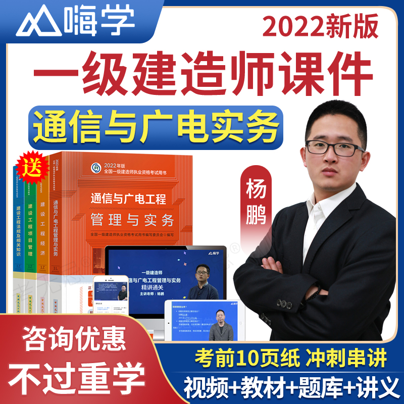 2019年一级建造师考试教材电子版下载,2019年一级建造师教材电子版  第1张