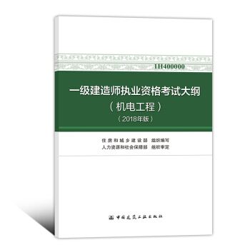 新乡一级建造师,一级二级建造师区别  第2张