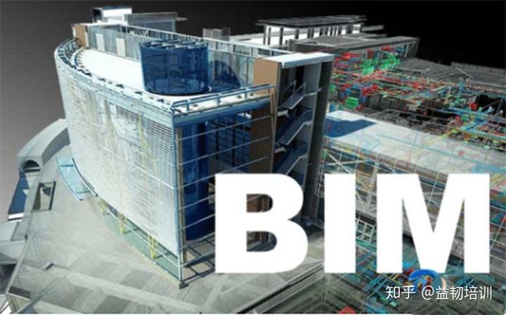 关于bim工程师需要制图吗的信息  第2张