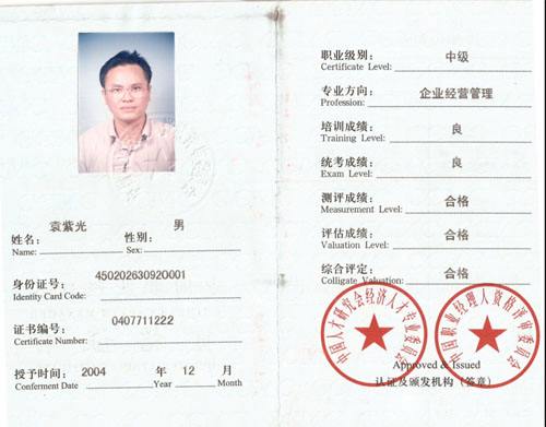 50岁最吃香的监理工程师,上海设备监理工程师  第2张