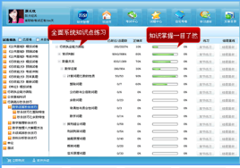 北京一级建造师证书领取地点的简单介绍  第2张