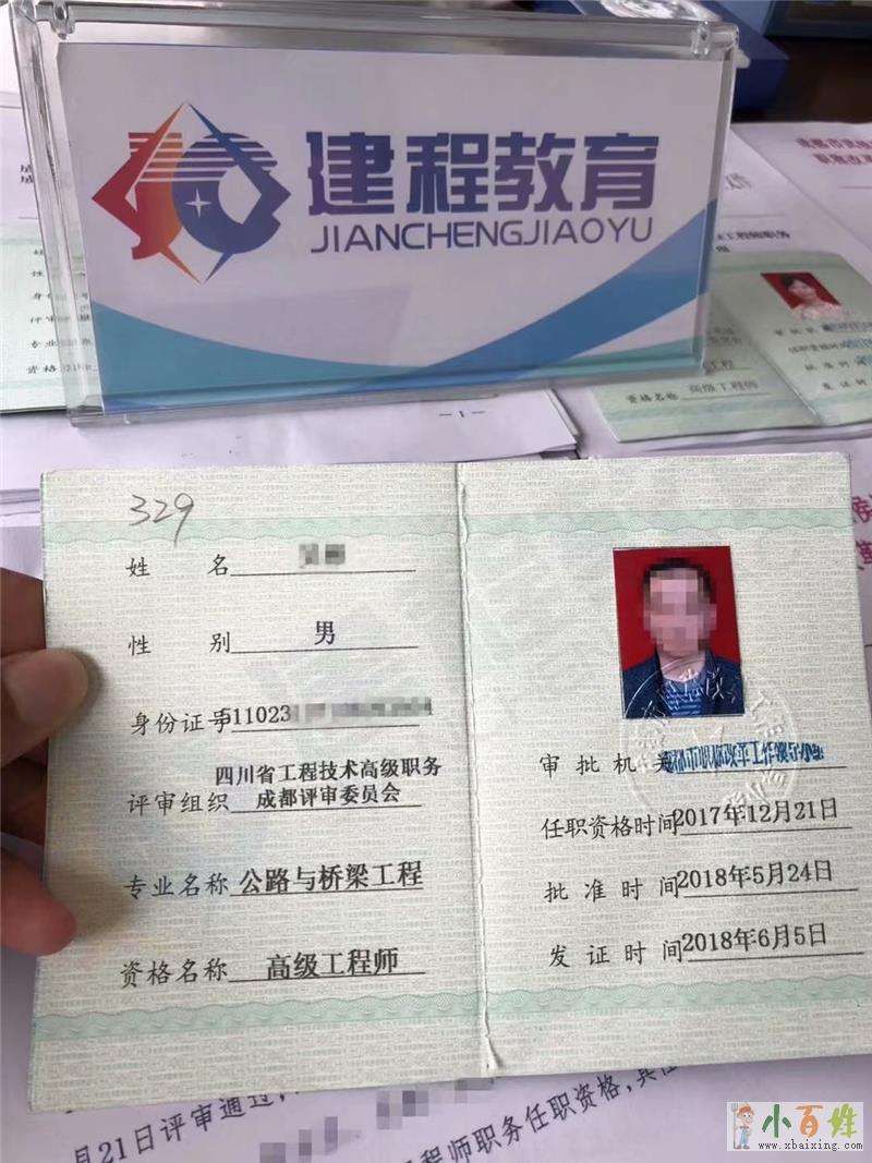 35岁后不要考岩土工程师,武汉岩土工程师代报名  第1张