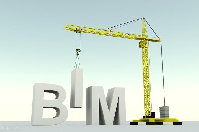 承德bim工程师证书考试Bim工程师证书可以挂么  第2张