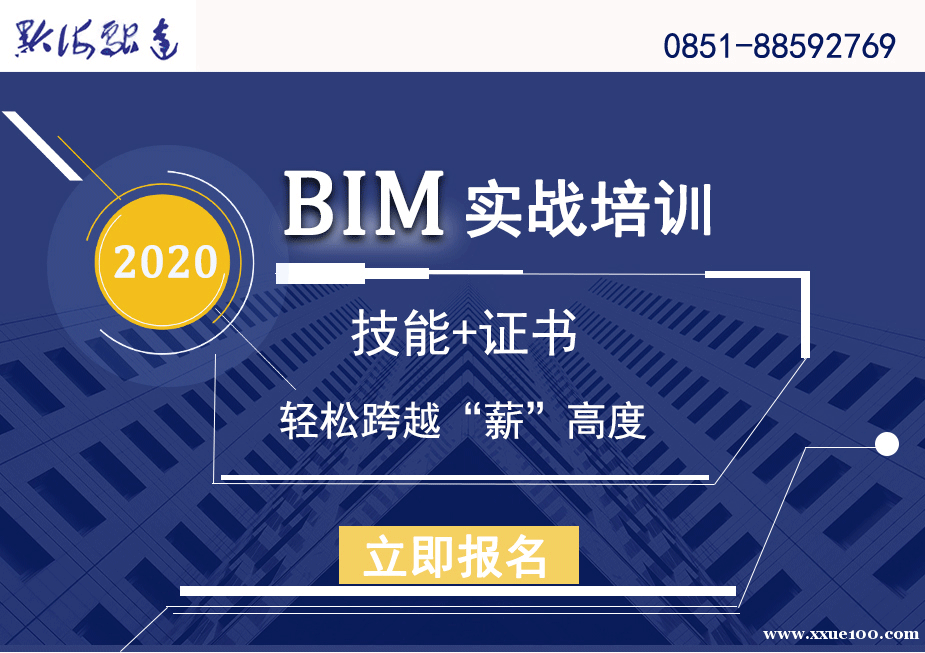 bim初级工程师报名和考试时间锦州bim工程师报名  第2张