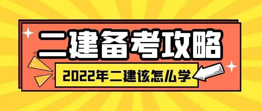 二级建造师用处,二建证挂出去一年多少钱  第1张