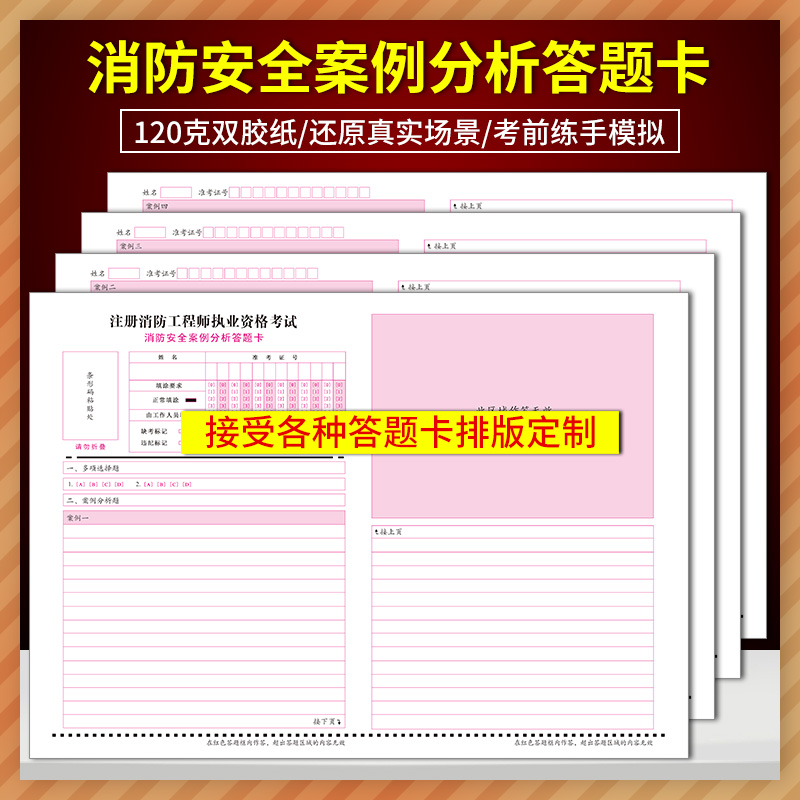 造价答题卡没选专业,造价工程师答题卡  第2张