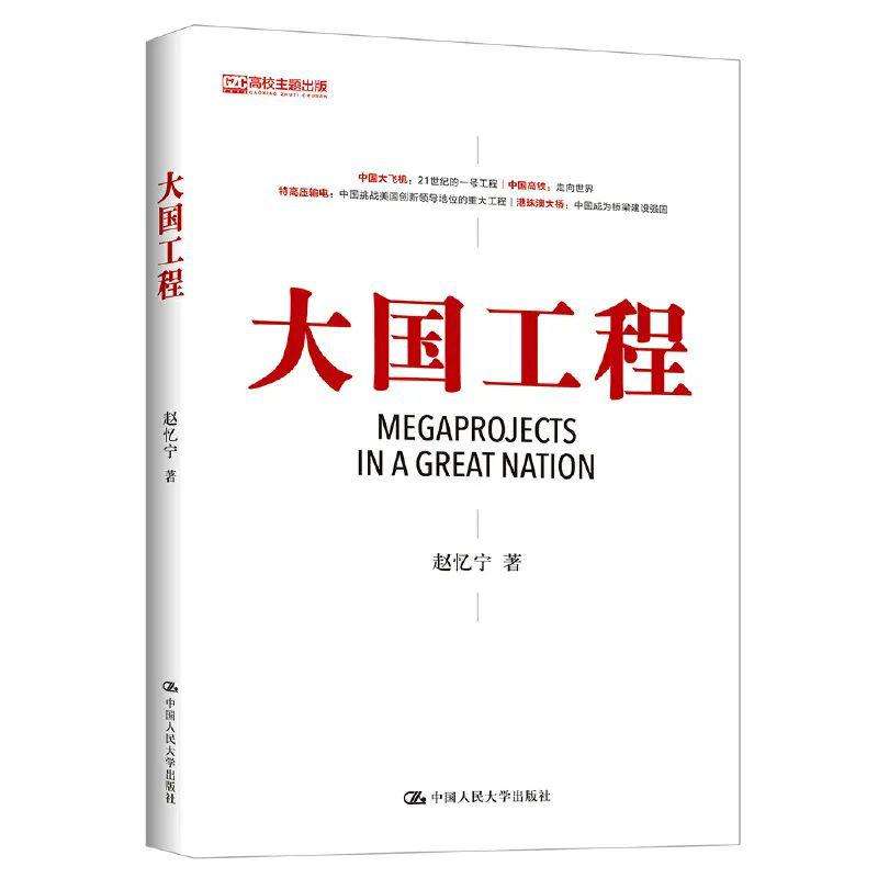 结构工程师的岗位定位,给结构工程师的赞美  第1张