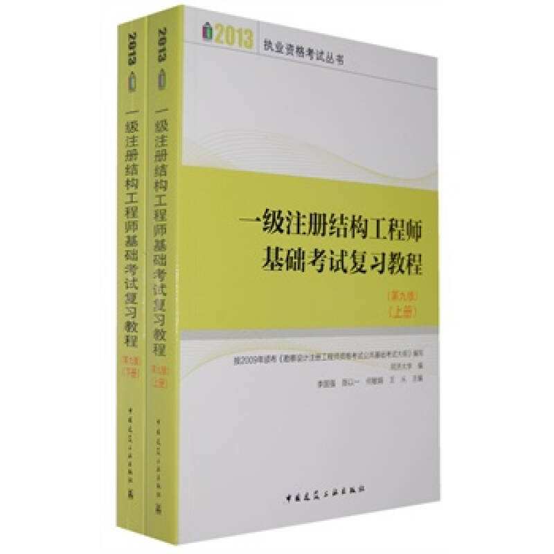 结构工程师的岗位定位,给结构工程师的赞美  第2张