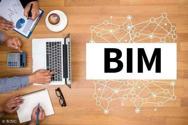 bim工程师和建模,bim工程师和建模是干什么的  第2张