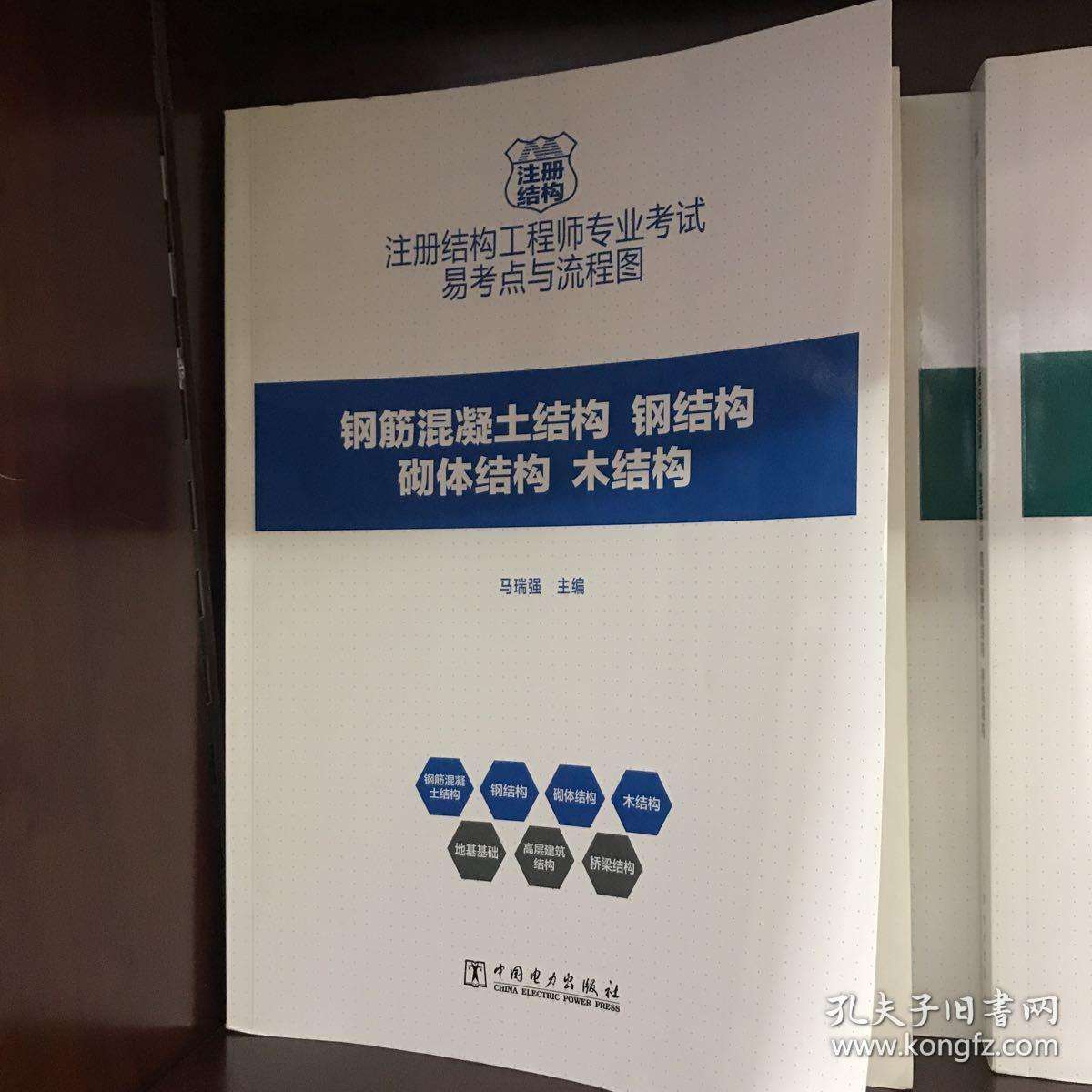 考结构工程师报的培训班如何报考结构工程师  第2张