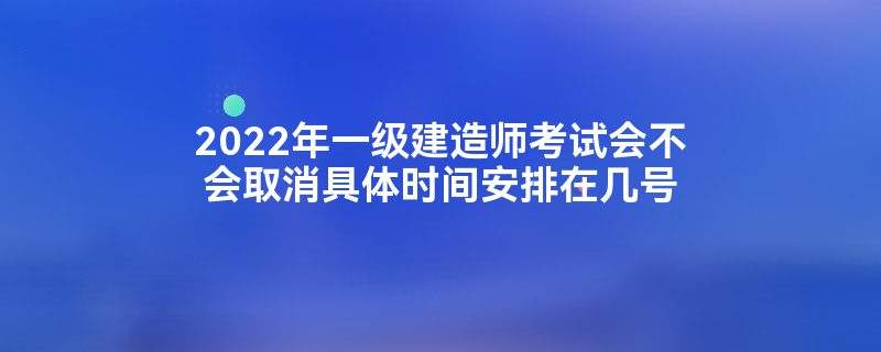 装修工程需要一级建造师吗一级建造师装饰装修工程  第1张