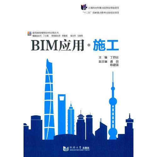 bim工程师证书待遇工资bim工程师证书就业怎么样  第2张