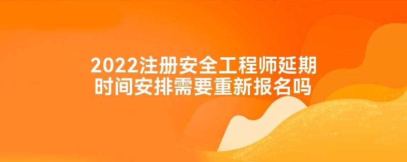 国家安全工程师好考吗现在,国家安全工程师好考吗  第1张