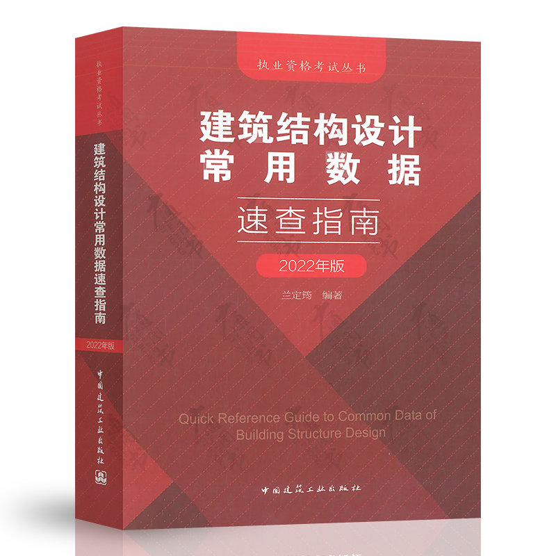 建筑结构工程师常用哪些软件好建筑结构工程师常用哪些软件  第2张