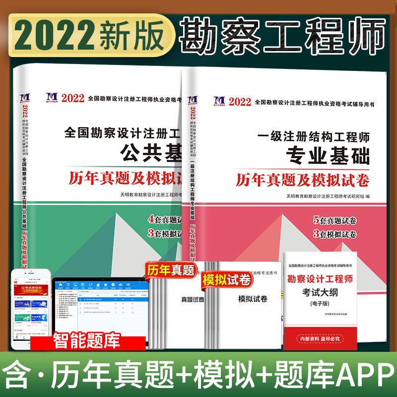 一级结构是工程师基础考试,一级结构工程师基础考试难吗  第2张