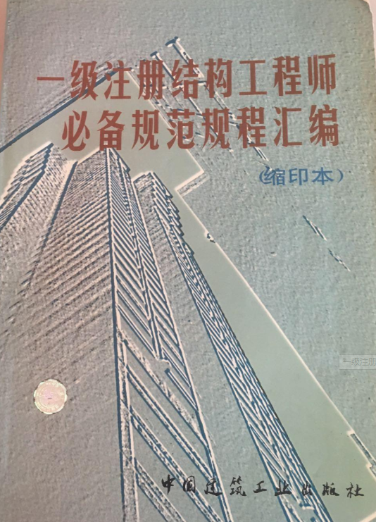 全国一级结构工程师有多少人,全国一级结构工程师  第1张