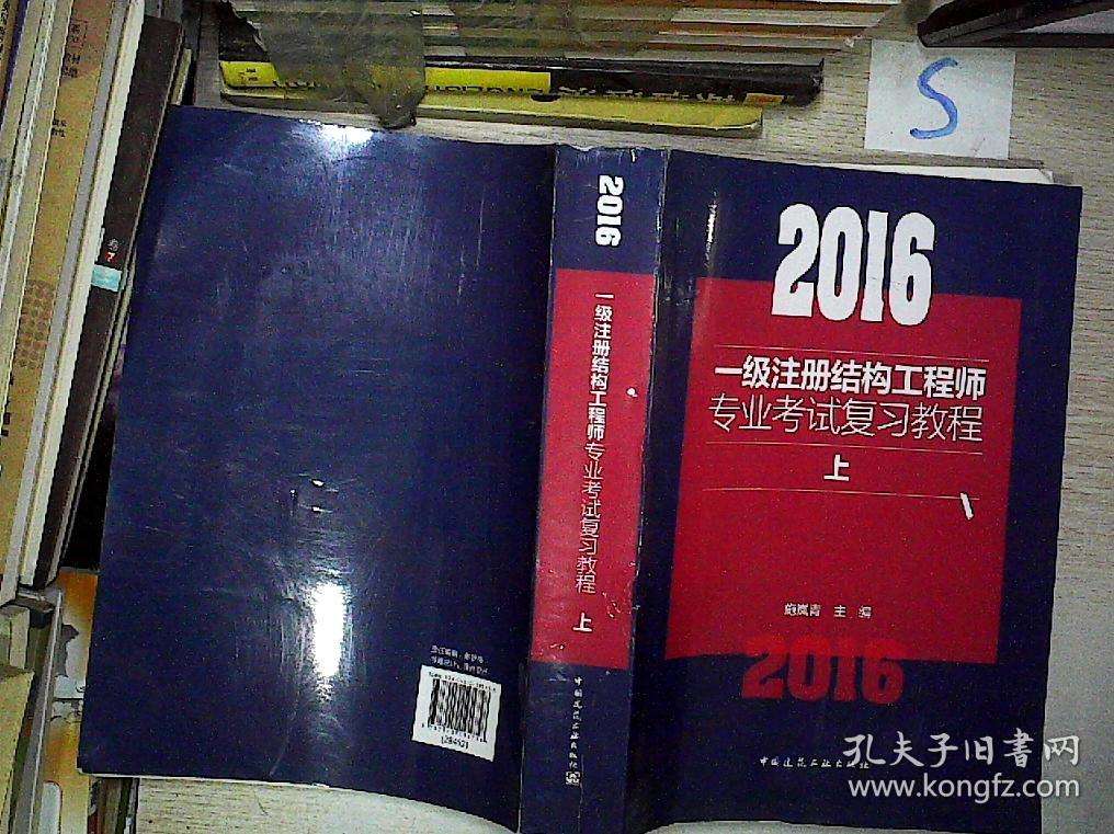 全国一级结构工程师有多少人,全国一级结构工程师  第2张