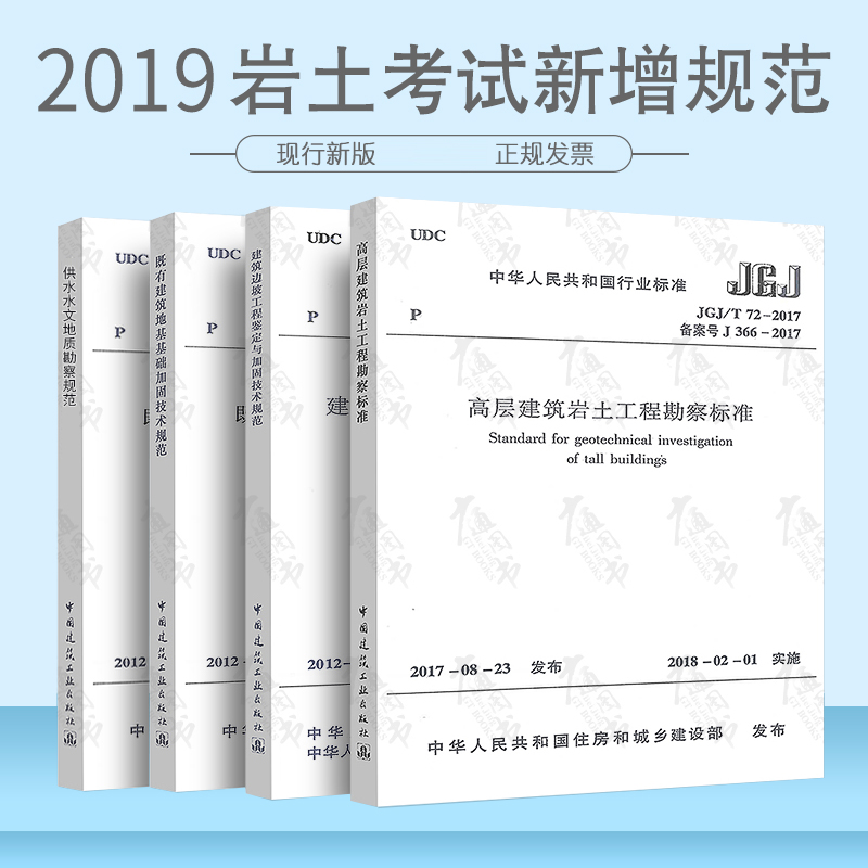 岩土工程师基础考试和专业考试哪个难岩土工程师的基础考试难吗  第1张