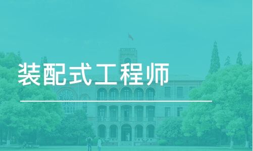 bim培训机构哪家好 专业有深度的bim工程师培训机构靠谱吗  第1张