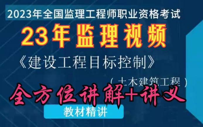 土木工程监理工程师报考条件,土建监理工程师报考条件  第1张