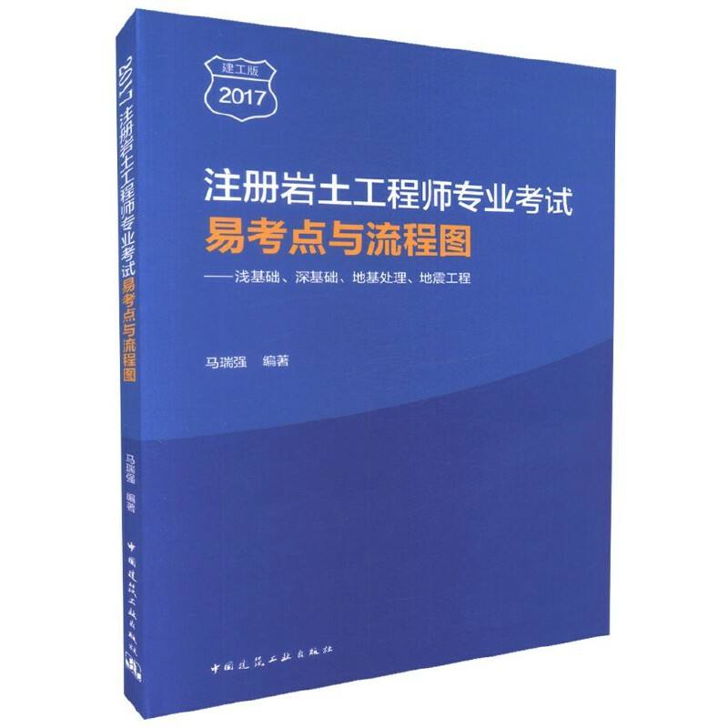 注册岩土工程师零基础能考吗现在注册岩土工程师零基础能考吗  第1张