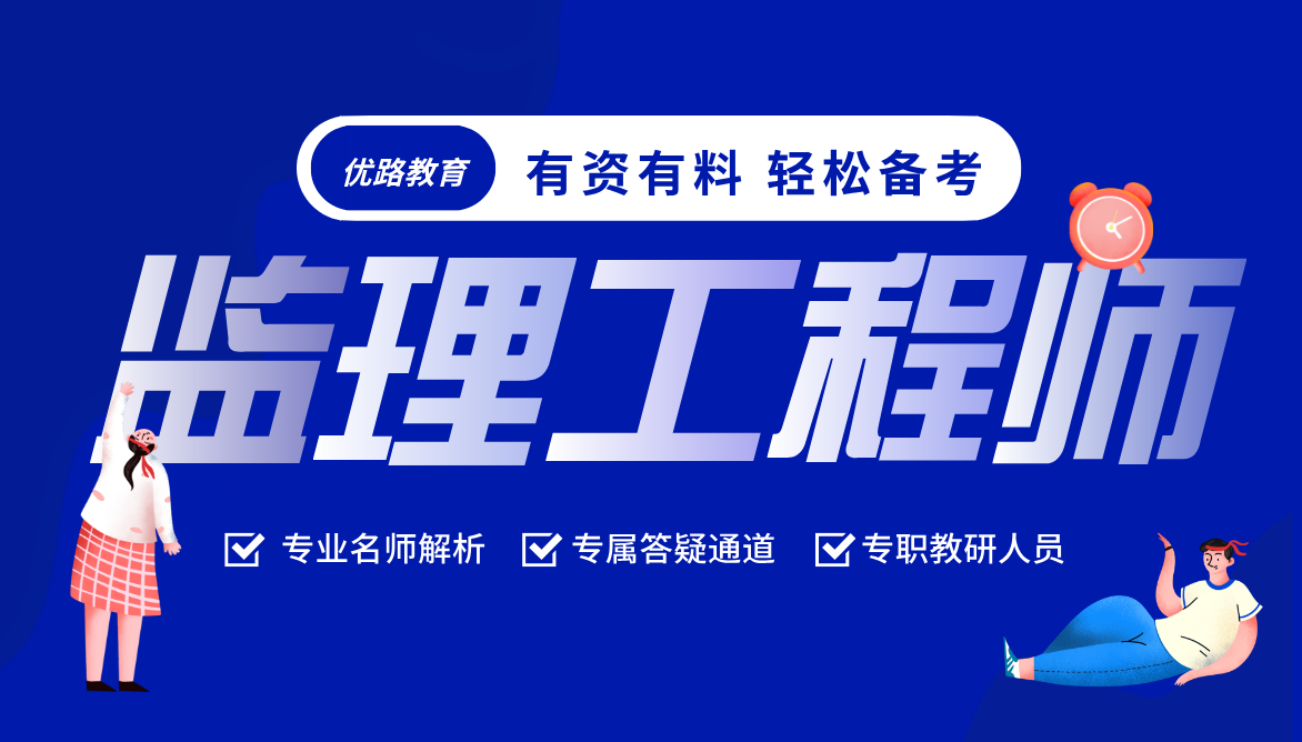 广西高速公路监理工程师招聘信息最新,广西高速公路监理工程师招聘信息  第1张