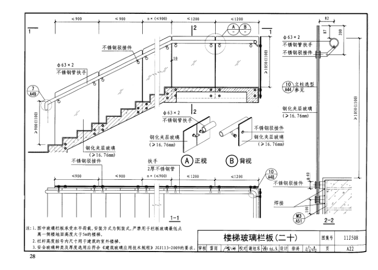 建筑图集大全免费下载建筑图集下载  第2张