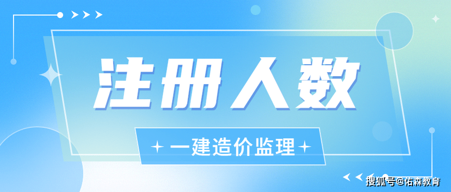 包含一级建造师证书领取通知的词条  第1张