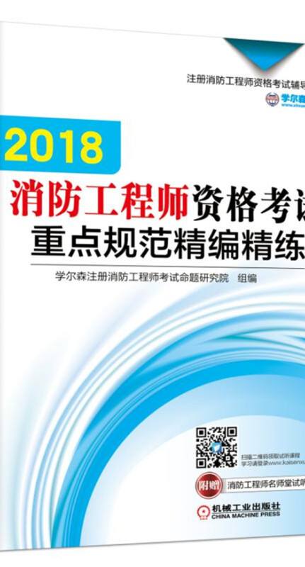 机械结构安装工程师考试科目,机械结构安装工程师考试科目有哪些  第1张