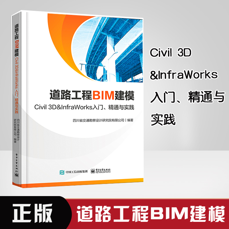 滁州bim建模工程师,滁州bim建模工程师培训  第1张