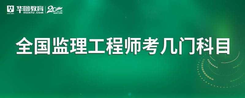 全国监理工程师通过率全国监理工程师注册管理系统  第1张