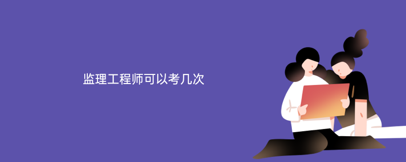 全国监理工程师通过率全国监理工程师注册管理系统  第2张