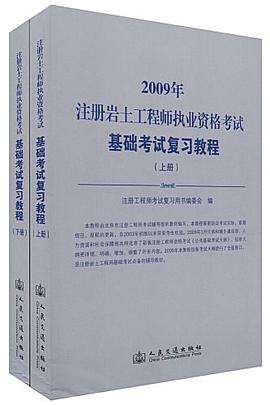 岩土工程师的历史使命是岩土工程师的历史使命  第1张