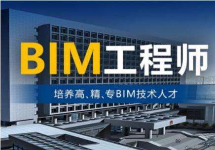 山东bim工程师好考吗现在山东bim工程师好考吗  第1张