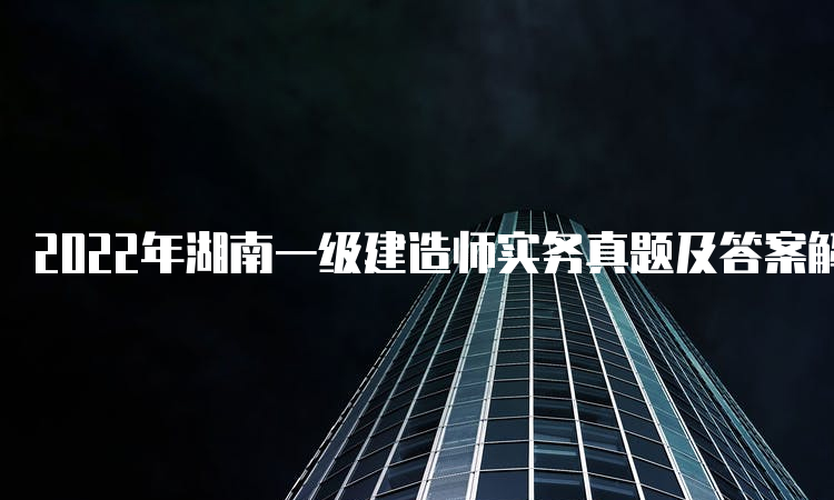 环球一级建造师教育网,环球网校一级建造师网  第2张