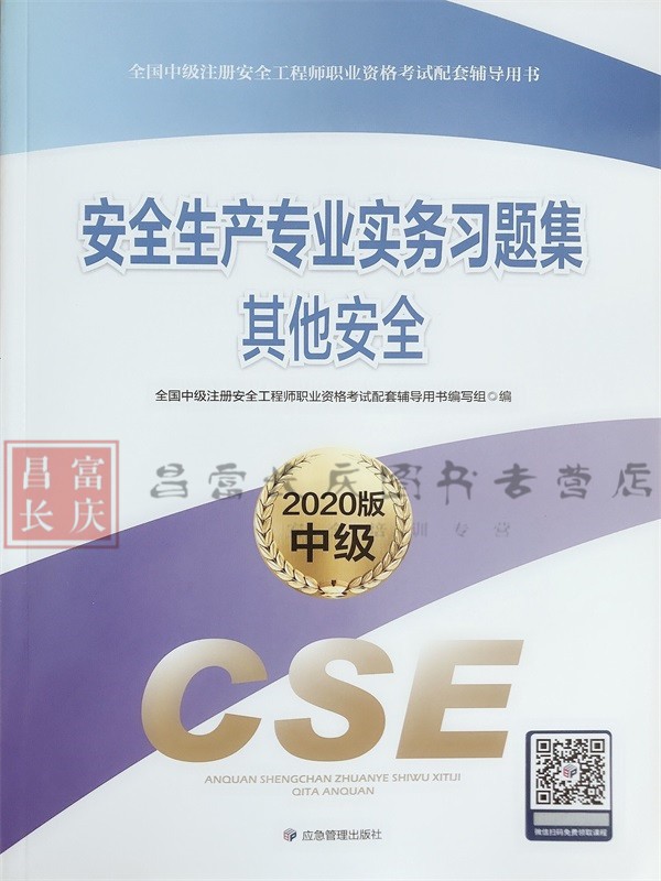 安全工程师其他安全能在冶金就业吗知乎安全工程师其他安全能在冶金就业吗  第2张