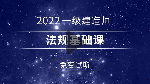 一级建造师培训网校排名最新一级建造师培训网校排名  第1张