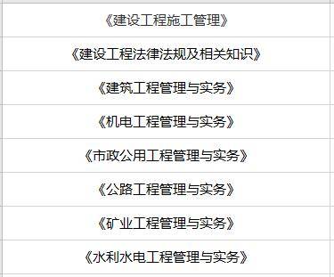 二级建造师注册查询时间二级建造师注册时间怎么查询  第1张