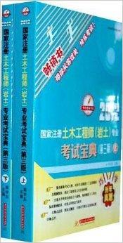 湖北省注册岩土工程师证书领取时间湖北省注册岩土工程师证书领取  第2张