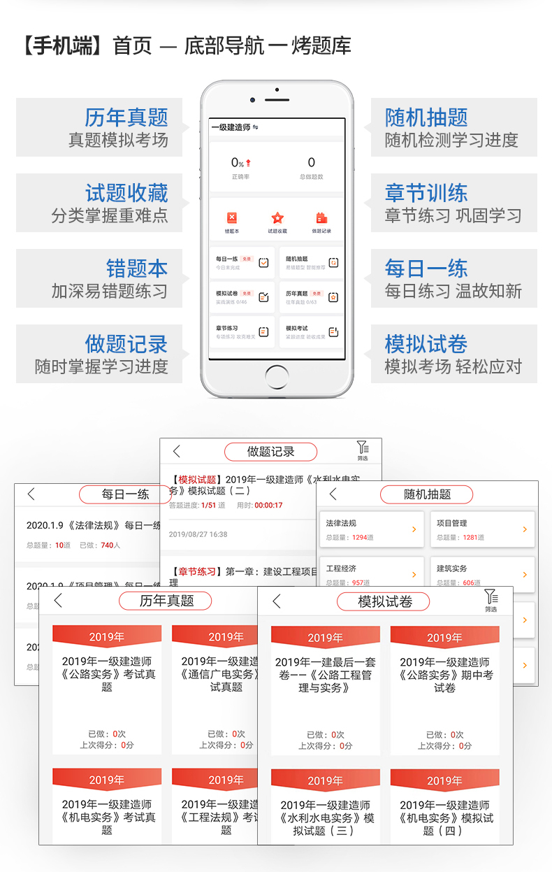 优路教育二级建造师费用,优路教育二级建造师  第1张