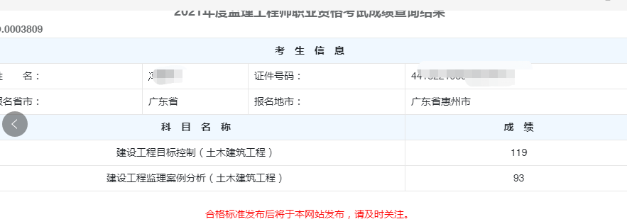 江西省监理工程师考试延期,江西省监理工程师考试  第1张